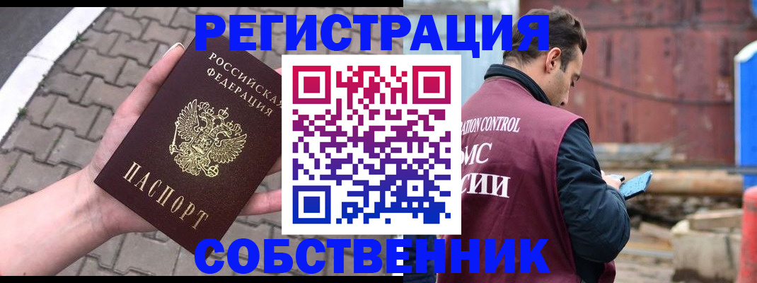 регистрация для дет. сада в Екатеринбурге